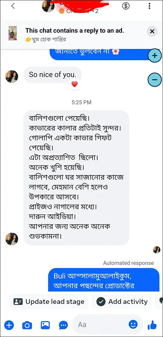 bilaibalish-testimonial-06